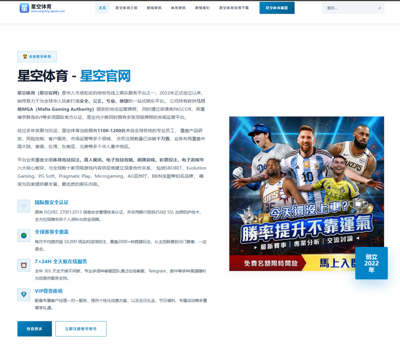 2026年亚洲杯中国男足阵容变化对球队竞争力的深度分析